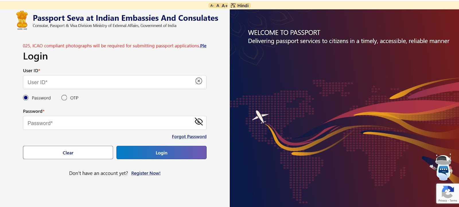 log-in page of the Indian passport application portal