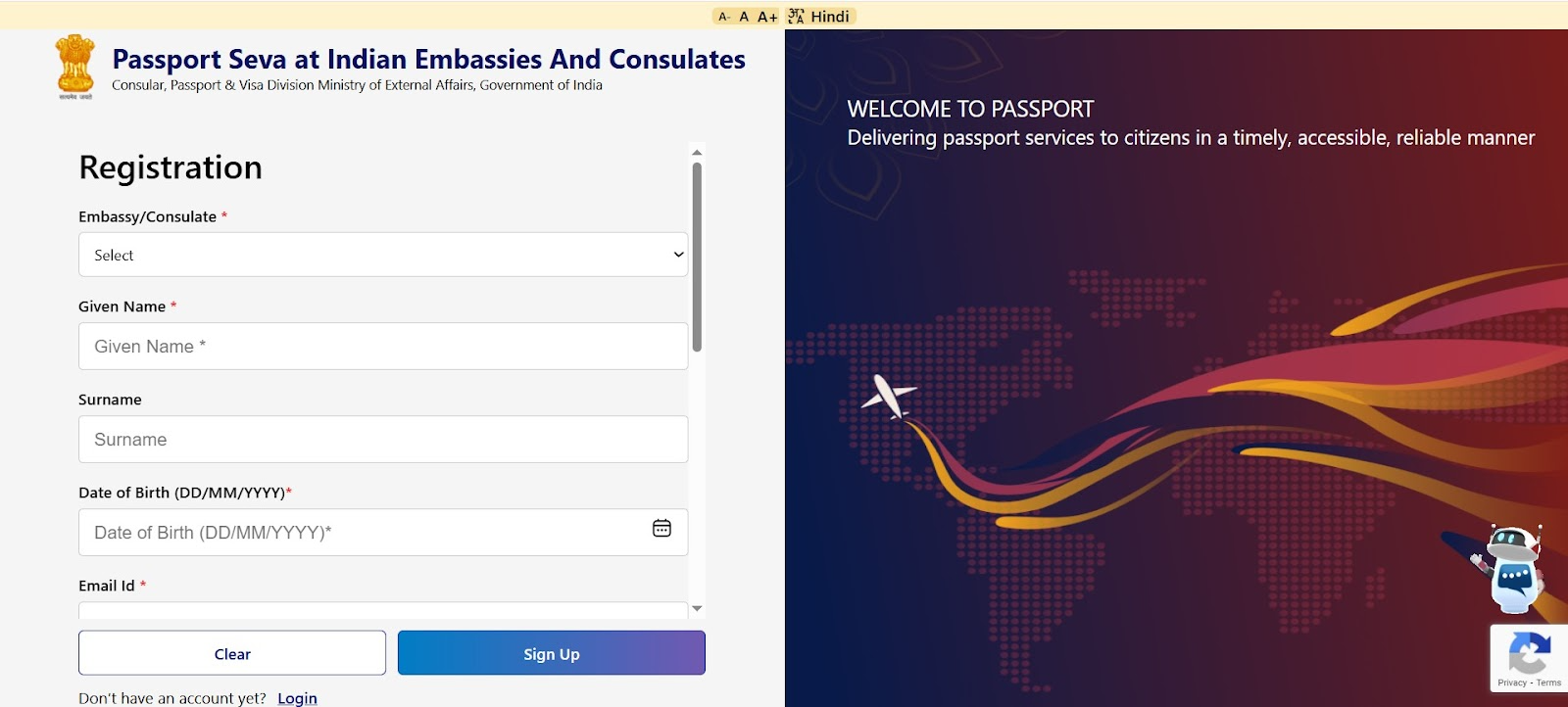 online registration page for a new Indian passport